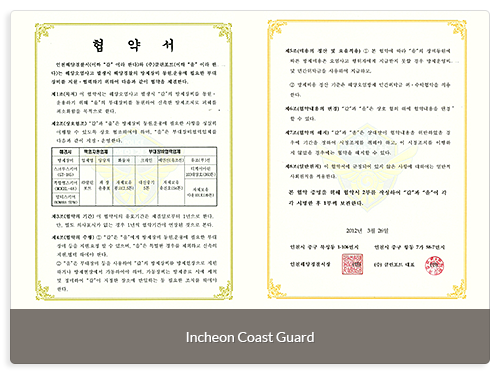 Incheon Coast Guard